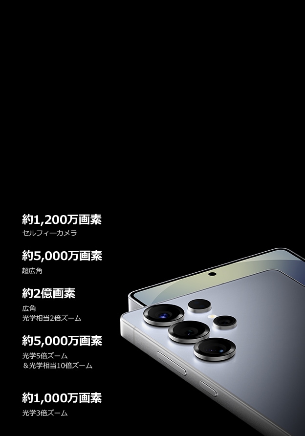 iPhoneからGalaxyに機種変更がオススメな理由 | Samsung Japan 公式 iPhoneからGalaxyに機種変更がオススメな理由 | Samsung Japan 公式