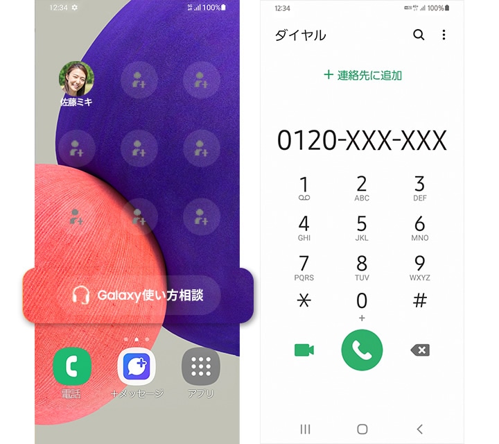 Galaxy A22 5G | Samsung Japan 公式