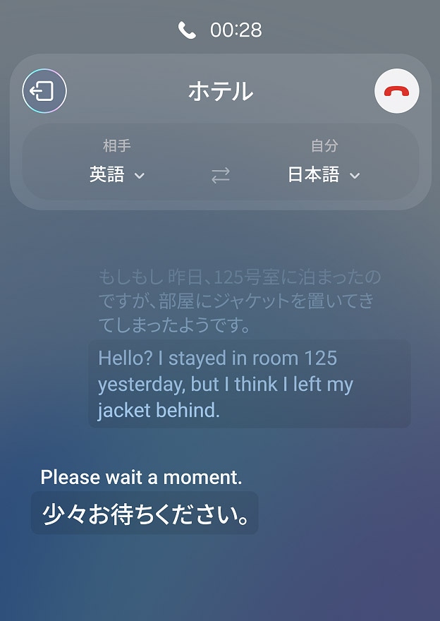 Samsung Galaxy S24(ギャラクシーS24)| Galaxy AI | Samsung Samsung Galaxy S24(ギャラクシーS24)| Galaxy AI | Samsung