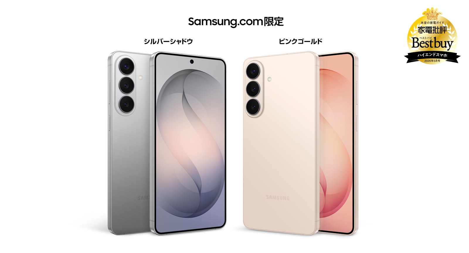 Galaxy Buass3シルバー金曜日まで re_M1M2-S.com-only-Group-KV-