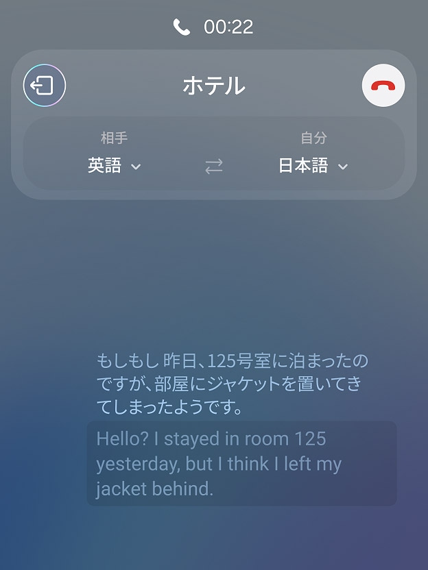 Samsung Galaxy Z Flip5（ギャラクシーZフリップ5） | Samsung