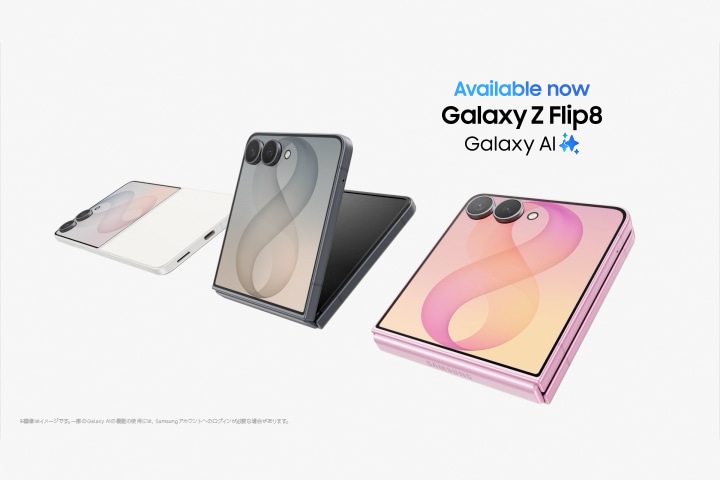 Samsung Galaxy Z Flip8を購入 | Samsung Week開催中 | Samsung Japan 公式