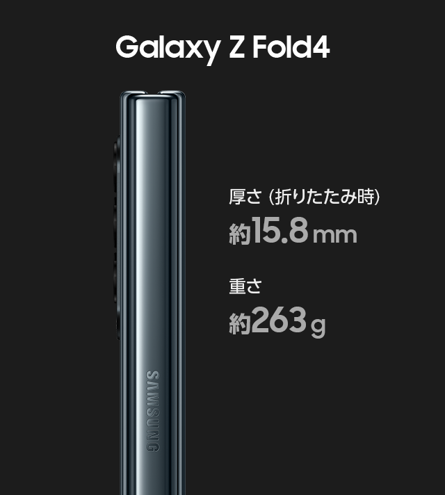 Samsung Galaxy Z Fold8 Ultra｜Galaxy AI 最新折りたたみスマホ
