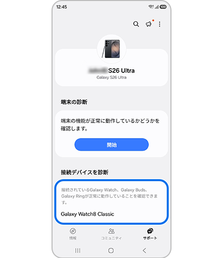 軽量リチウムイオンバッテリ | Samsung Japan 公式