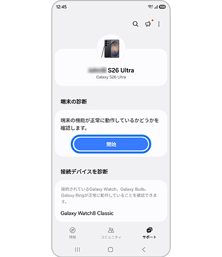 軽量リチウムイオンバッテリ | Samsung Japan 公式
