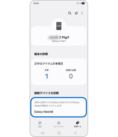 軽量リチウムイオンバッテリ | Samsung Japan 公式