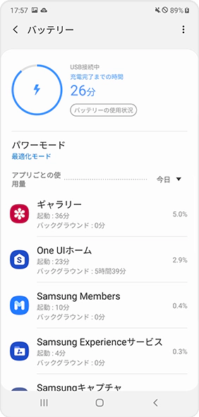 バッテリーが消費が少ないランチャーアプリを教えて下さい Yahoo 知恵袋