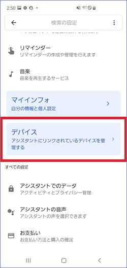 イヤホンジャックを搭載したgalaxy端末の音量キーの誤動作について Samsung Jp