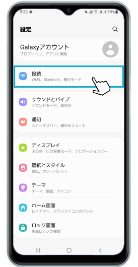 Galaxy Apnの設定について