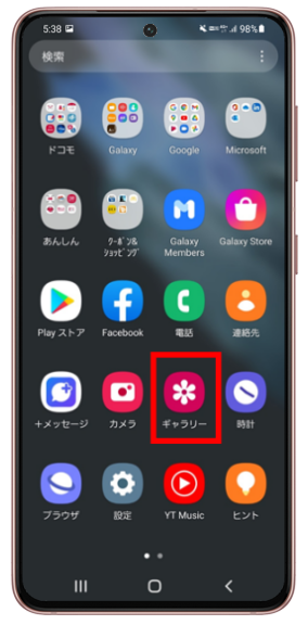 Galaxy 画像からテキストを抽出する方法 Samsung Jp