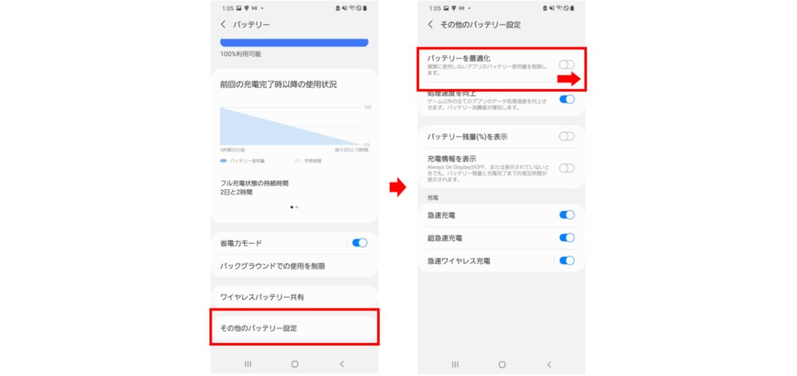 造船 パーティション 受け入れる Galaxy Note9 バッテリー 減り が 早い Pettoshoppu Jp 造船 パーティション 受け入れる Galaxy Note9 バッテリー 減り が 早い Pettoshoppu Jp