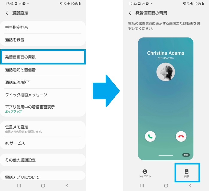 Android11でone Ui 3からの素晴らしい経験 Samsung Jp