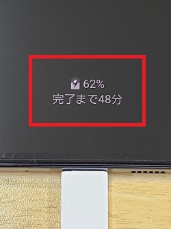 Galaxy 充電情報を表示 非表示 させる方法を教えてください Samsung 日本