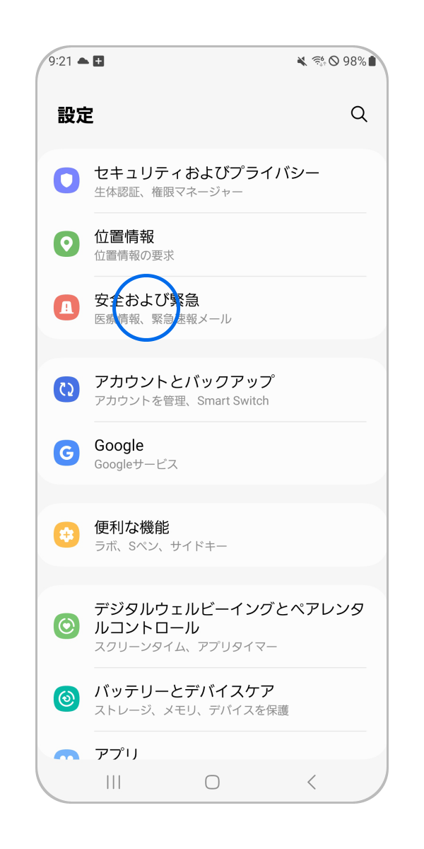 Galaxy - 【使用回数5回】Galaxy S20＋ plus 4G  SIMフリー Galaxy S20 新品 45,200円 | ネット最安値の価格比較 プライスランク