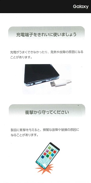 Samsung virtual cursor