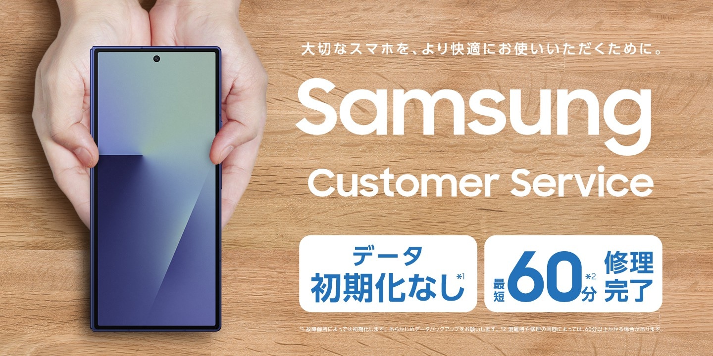 Galaxy S20+ 5G docomo 画面ひび割れ 即日OK】Galaxy S20(SC-51A) 画面/液晶修理-東京-修理風景をご
