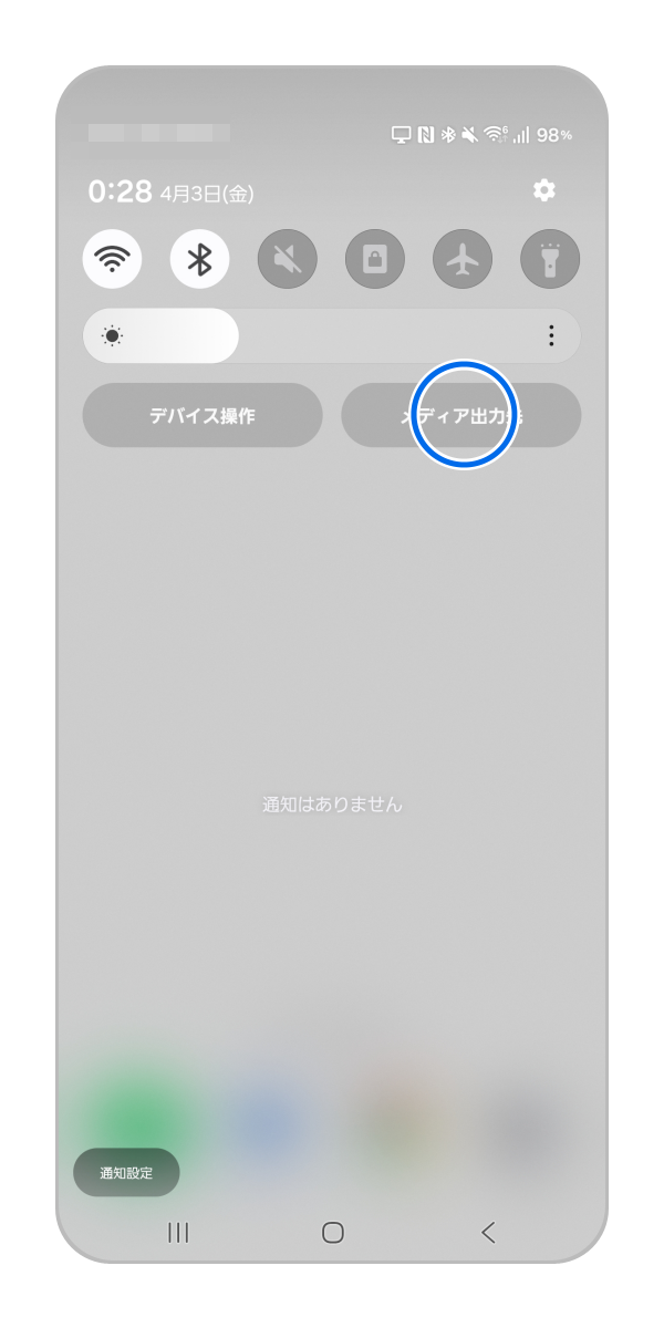Galaxy) 音の出力先を変更する方法を教えてください。