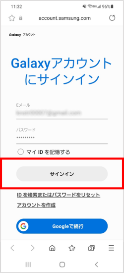 Galaxy 登録したgalaxyアカウントを削除する方法を教えてください Samsung Jp