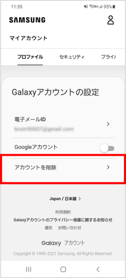 Galaxy 登録したgalaxyアカウントを削除する方法を教えてください Samsung Jp