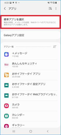 Galaxy ホーム画面のuiを切り替える方法を教えてください Samsung Jp