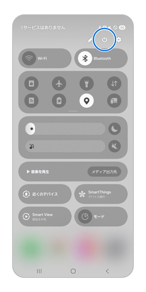 Galaxy) 電源OFF/再起動する方法を教えてください。