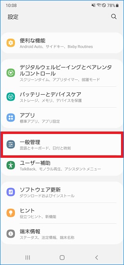 Galaxy キーボードのサイズを変更する方法を教えてください Samsung Jp