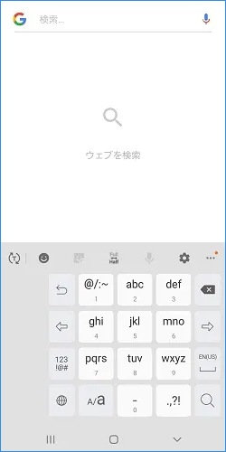 Galaxy キーボードのサイズを変更する方法を教えてください Samsung Jp