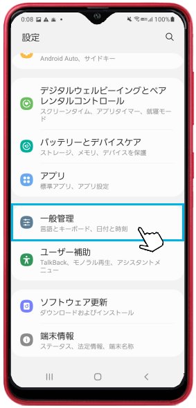 Galaxy キーボードのサイズを変更する方法を教えてください Samsung Jp Galaxy キーボードのサイズを変更する方法を教えてください Samsung Jp