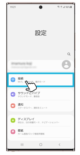 Galaxy 端末のデータ使用量を確認する方法を教えてください Samsung Jp