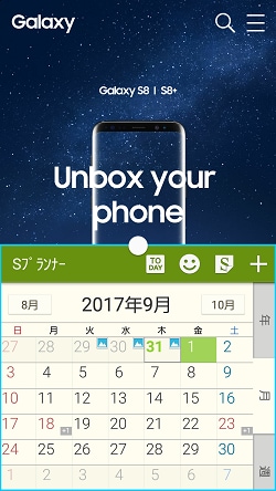 Galaxy Note3 マルチウィンドウで ペアウィンドウ を作成する方法を教えてください Samsung Jp