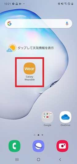 Galaxy Watch Watch3 時計の画面を写真でカスタマイズする方法を教えてください Samsung Jp
