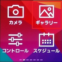 動画を削除する方法を教えてください Gear2 Samsung Jp 動画を削除する方法を教えてください Gear2 Samsung Jp