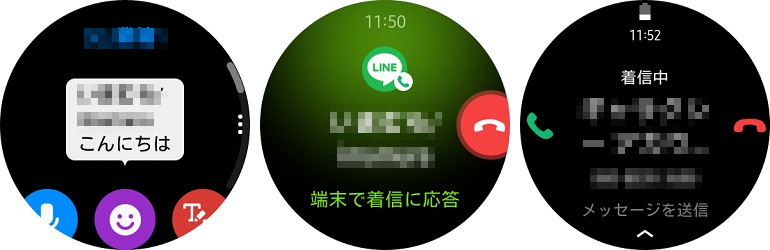 Galaxy Watch3 通知を受け取る方法を教えてください Samsung Jp