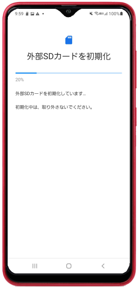 Galaxy 外部sdカードを初期化する方法を教えてください Samsung Jp