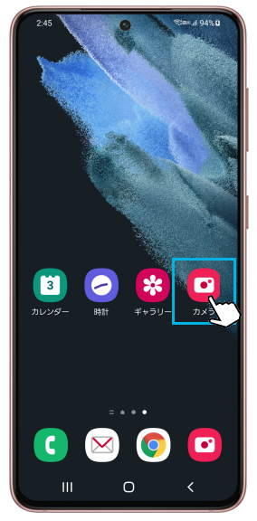 Galaxy 複数のアプリをフォルダにまとめる方法を教えてください Samsung Jp