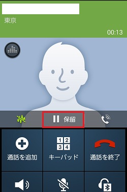 Galaxy Note3 Sc 01f 通話中 保留にする方法を教えてください Samsung Jp