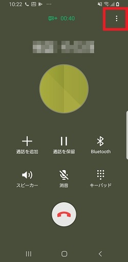 Galaxy 通話を録音する方法を教えてください Samsung Jp