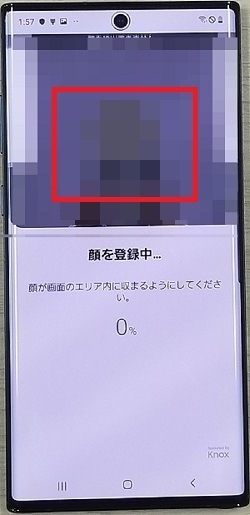 Galaxy 顔認証を登録する方法を教えてください Samsung Jp