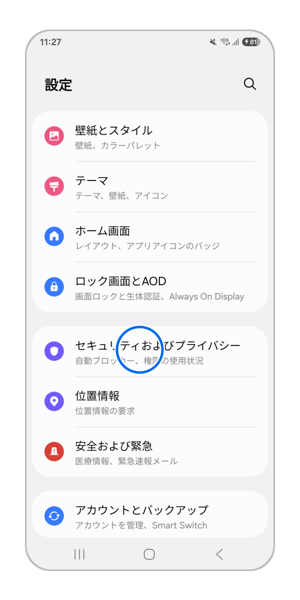 超美品 Galaxy S20+ 5G 6.7型 おサイフケータイ 顔・指紋認証 レビュー】カメラ性能だけじゃなかったGalaxy S20+ 5Gの完成度