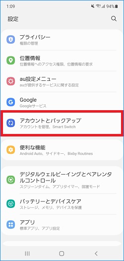 スパイウェアと同等のyoutubeのandroidアプリの権限 第132回 資格試験勉強会 In 熊堂 まるおかディジタル株式会社