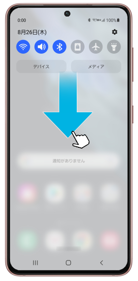 Galaxy クイックパネルのボタンを入れ替える方法を教えてください Samsung Jp