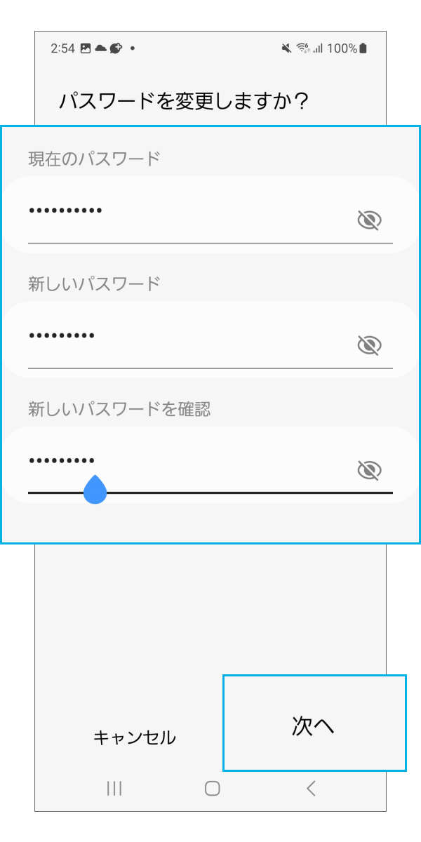 Samsungアカウントのパスワードをリセット(変更) する方法を教えてください。