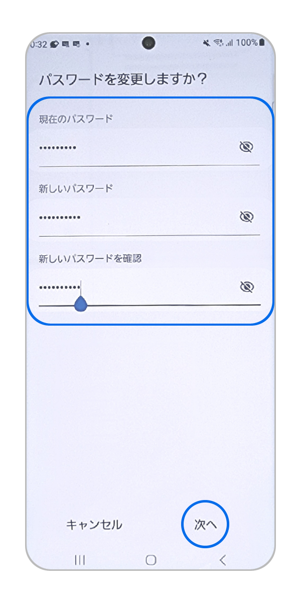 Samsungアカウントのパスワードをリセット(変更) する方法を教えてください。