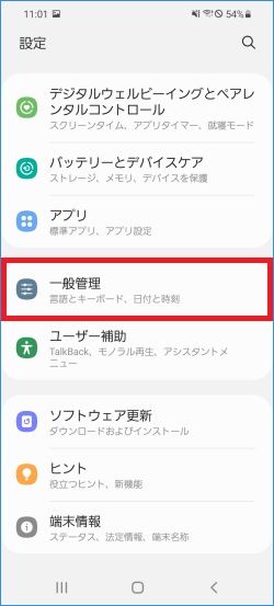 Galaxy 予測テキストの学習データを消去する方法を教えてください Samsung Jp