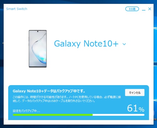 パソコン用のsmart Switch スマートスイッチ にバックアップしたデータを復元する方法を教えてください Samsung Jp