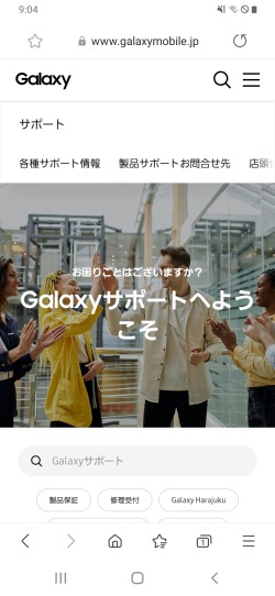 Galaxy 0 1 Qrコードを読み取る方法を教えてください Samsung Jp