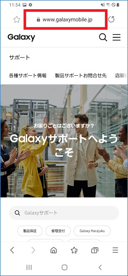 samsung a20 scan qr code