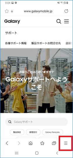 galaxy a20 qr code reader