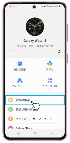 Amazon Co Jp Galaxy Gear S3 Frontier Ios Android対応 Samsung スマートウォッチ Sm R760ndaaxjp A Galaxy純正 国内正規品 Sm R760ndaaxjp A 家電 カメラ