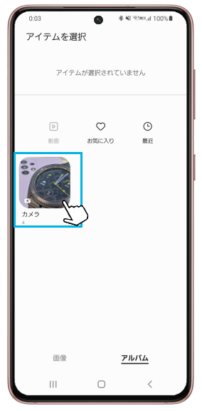 Galaxy Watch シリーズ 端末からwatchに画像や音楽を送信する方法を教えてください Samsung Jp